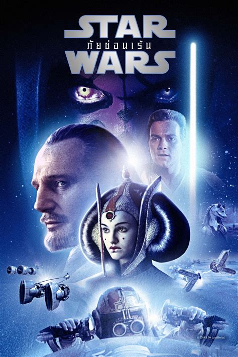 Episodio 1 .